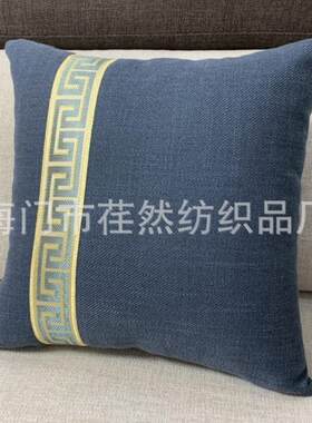 棉麻纯色靠垫现代简约风格沙发抱枕护腰枕新中式亚麻靠背垫抱枕套