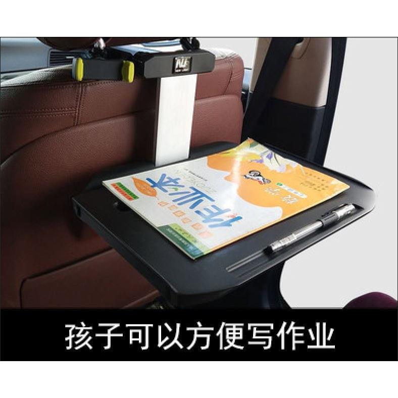 车载电脑桌架小桌板功能平板支架车用后座折叠学习餐桌无手机夹