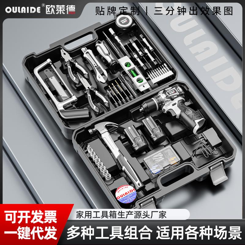 多功能电钻小钢炮家用无刷锂电钻家装维修工具套装电木工专业工具