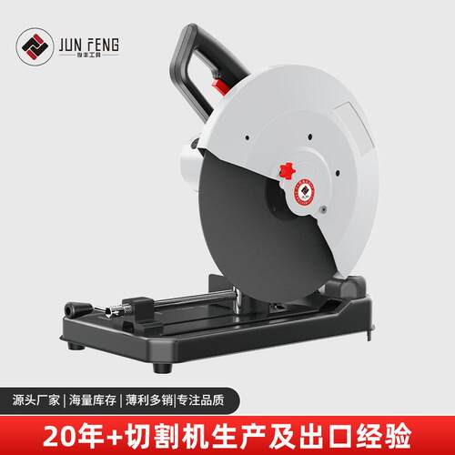 台式小型家用金属型材切割机工业级大功率钢材机355木材切割机
