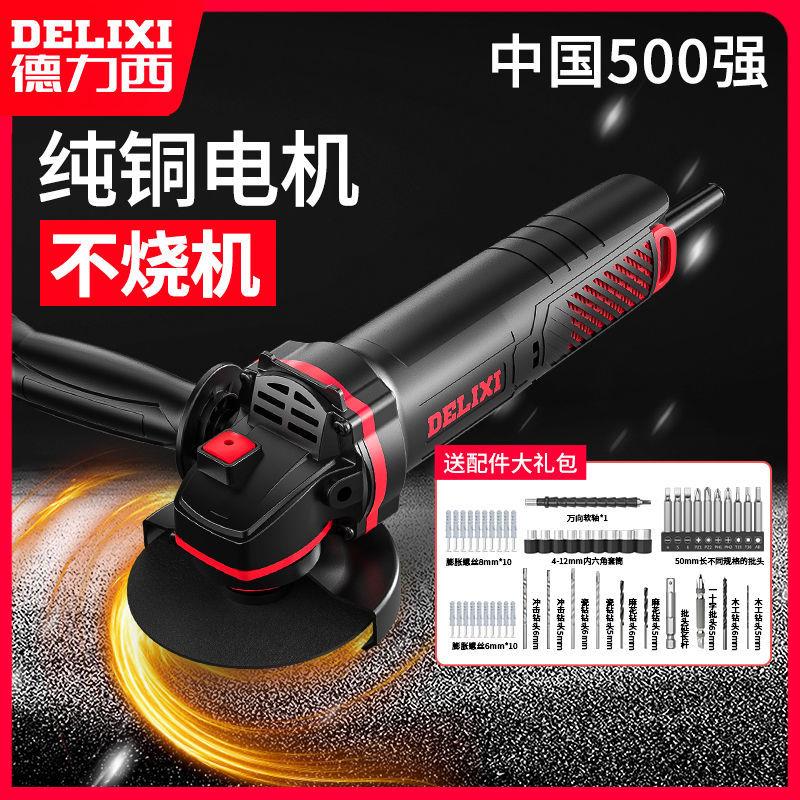 电动角磨机多功能大功率角膜机磨光机家用小型角膜机切割机其他