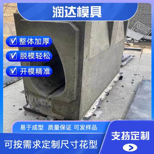 缝隙集水沟钢模具 雨水集水沟钢模具 预制缝隙集水沟现货