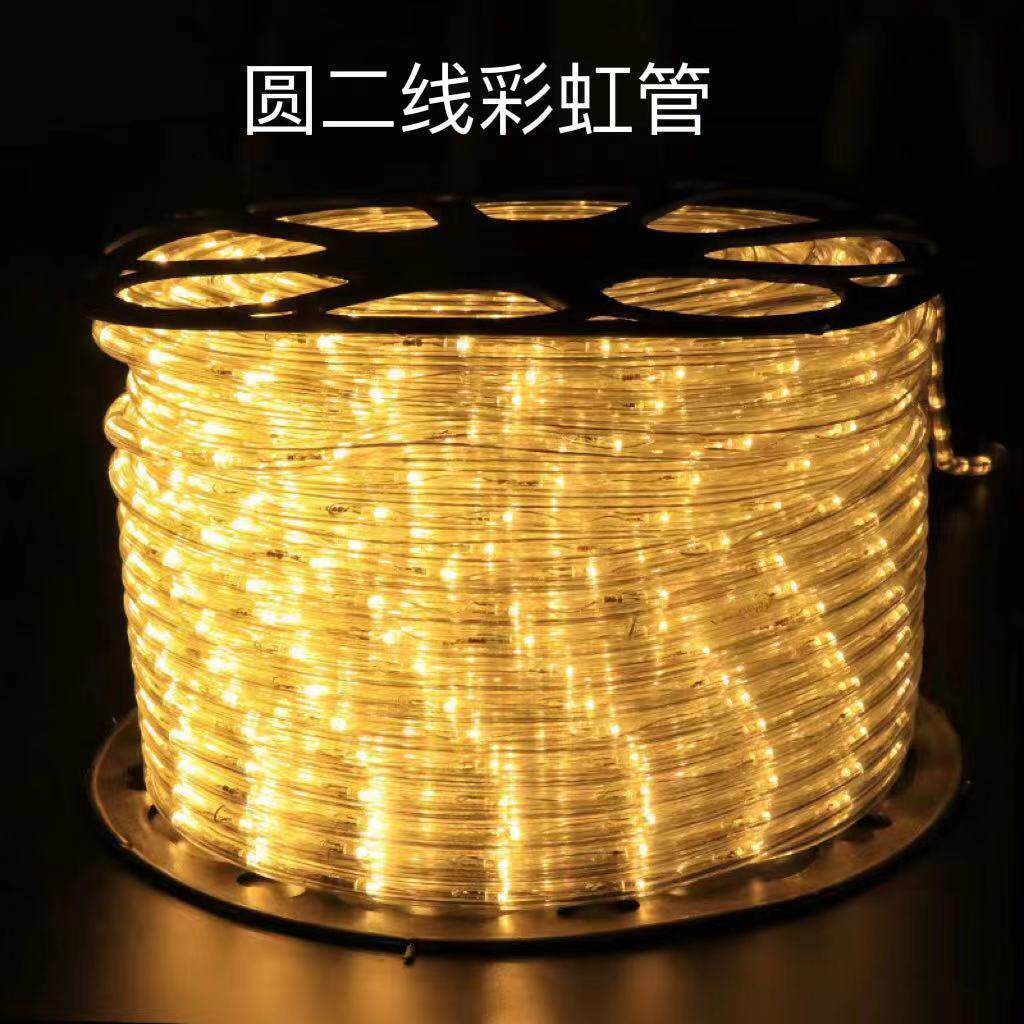 彩虹管LED圆二线灯带户外亮化工程灯光节霓虹灯防水绕树造型灯