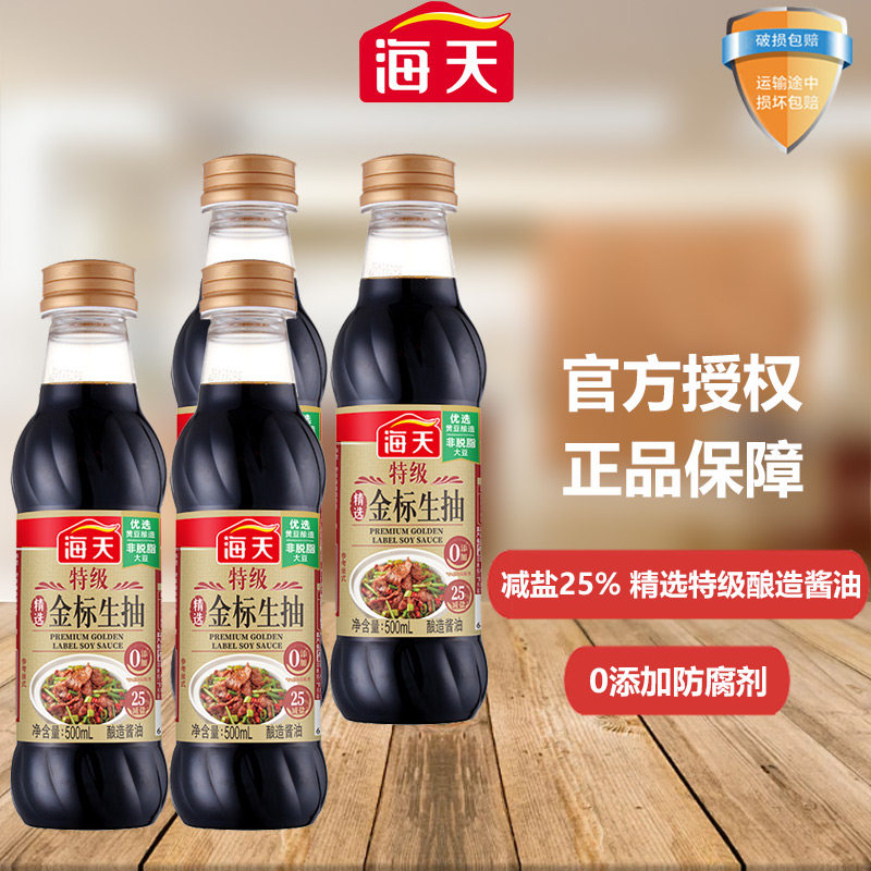 海天精选特级金标生抽500ml瓶装