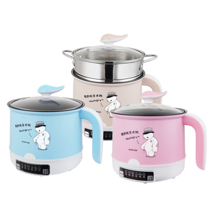 宿舍单人电锅办公室小型多功能电热锅炒菜不粘电煮锅煮饭粥1人2