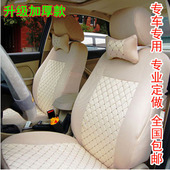 海狮全包围座套6座8座9座11座14座车座套 中顺 金杯座套金龙 金旅