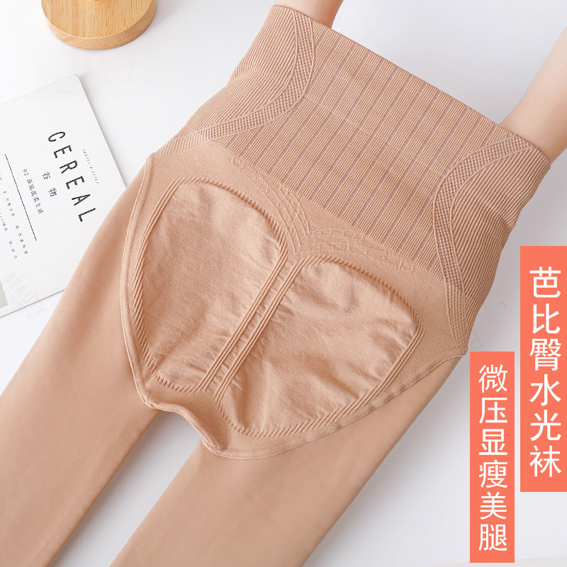 肉色打底裤女加绒加厚外穿单层光腿神器高腰收腹肤色袜秋冬连裤袜