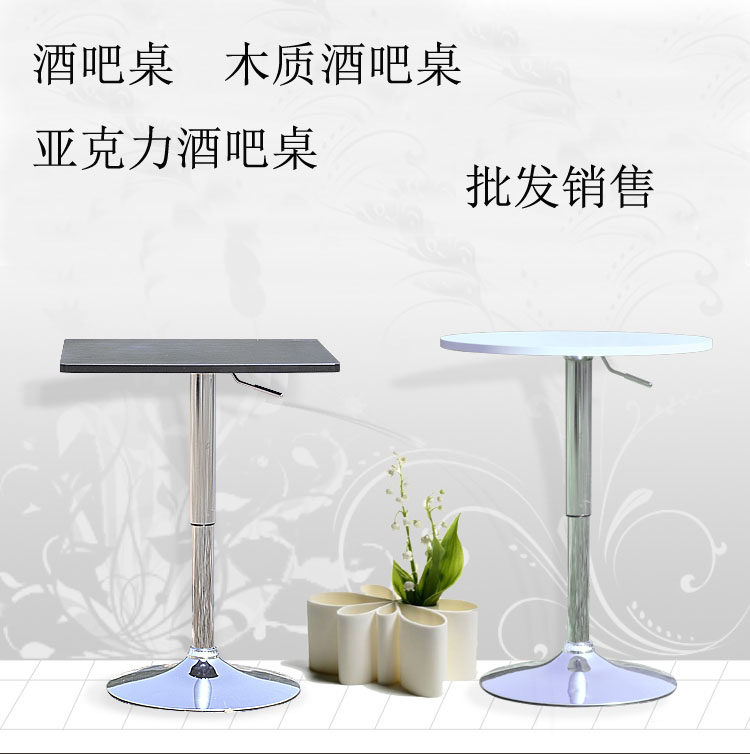 时尚小圆桌可旋转升降酒吧桌木质茶几接待茶水桌可定做亚克力桌面