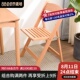 实木餐椅家用折叠椅靠背椅便携办公会议椅宿舍椅子简易凳子休闲椅