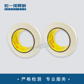 宏一诺激光切割机防尘胶带光纤切割头密封胶布QBH密封胶带不粘胶