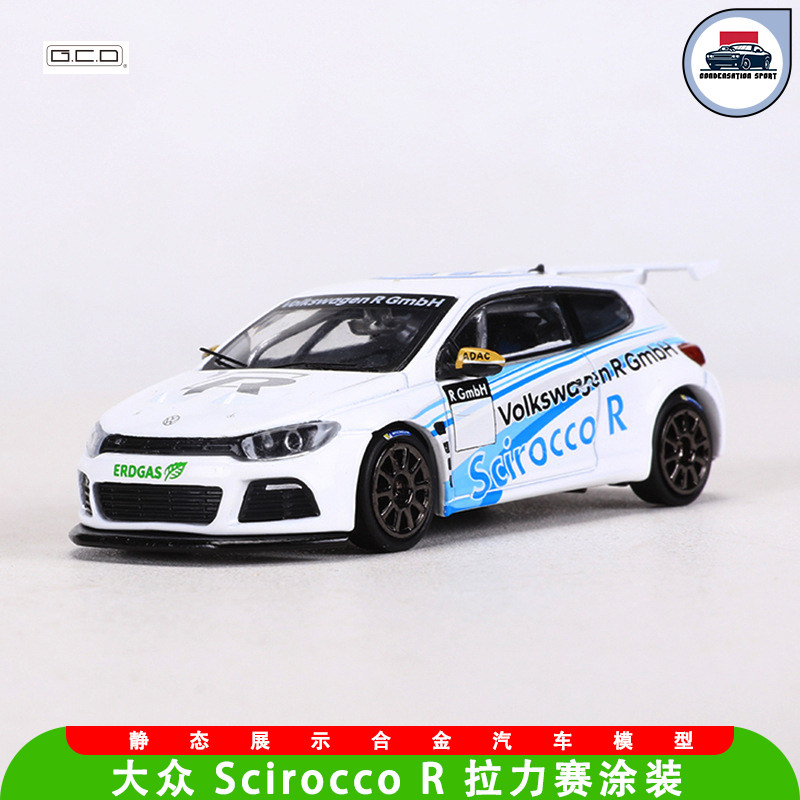 GCD大众尚酷SciroccoR164车模图片