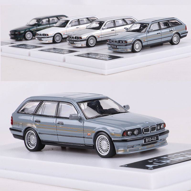 匠艺1:64 宝马E34 5系旅行版 ALPINAL B10 4.0合金汽车模型小礼物