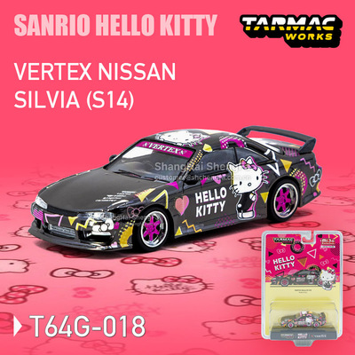 TarmacWorks164日产Silvia车模