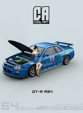 COOL ART 1:64日产 NASSIN尼桑GT-R R34开盖蓝色赛车合金汽车模型