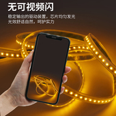 LED灯带12V低压超亮贴片2835软灯条24V套管防水线型暗槽装 饰灯带