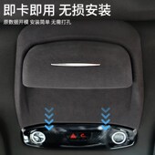 适用于吉利银河L7改装 眼镜盒眼镜架汽车车载墨镜收纳夹专用内饰件