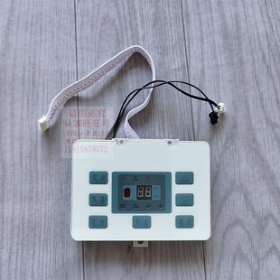 朗得电梯空调接收器遥控控制器面板开关1匹1.5匹单冷冷暖通用配件