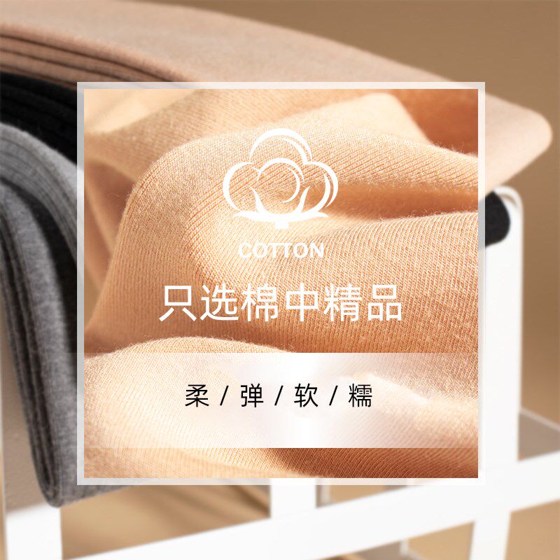 黑色打底裤女春秋薄款外穿加薄绒秋冬踩脚紧身穿裙子棉裤保暖秋裤