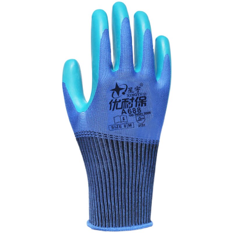 单只全右手星宇优耐保A688耐磨防滑透气环保乳胶压纹工作劳手套