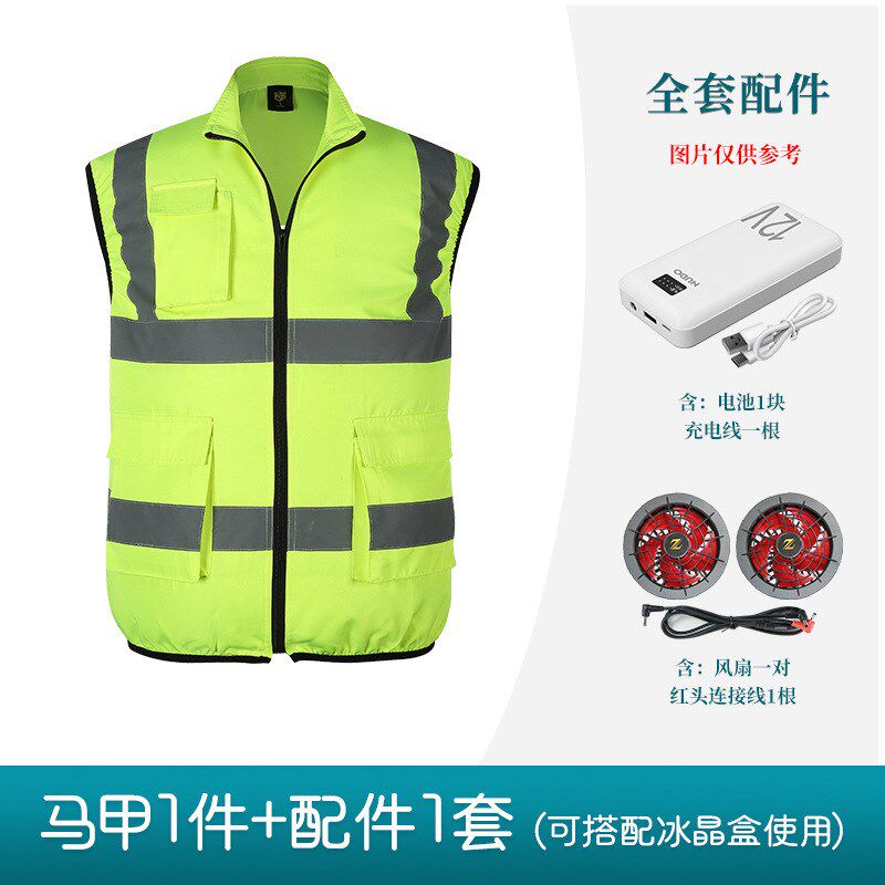 降温反光条马甲带风扇的衣服夏季工作服男道路抢修空调风扇服背心