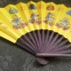 五雷扇子道家用品天师五雷法扇折扇功夫扇子夏季 黄色手扇