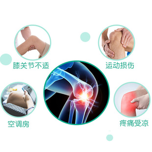 护膝保暖老寒腿膝盖关节护腿套男女老年人保暖防寒夏天护漆套神器