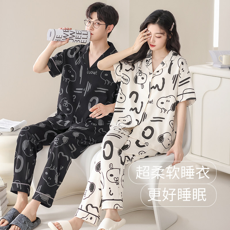 情侣睡衣夏款纯棉短袖长裤2024新款女士甜美卡通男舒适家居服套装