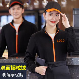 服务员工作服长袖 双面绒卫衣烧烤火锅店食堂餐厅工作服外套秋冬装