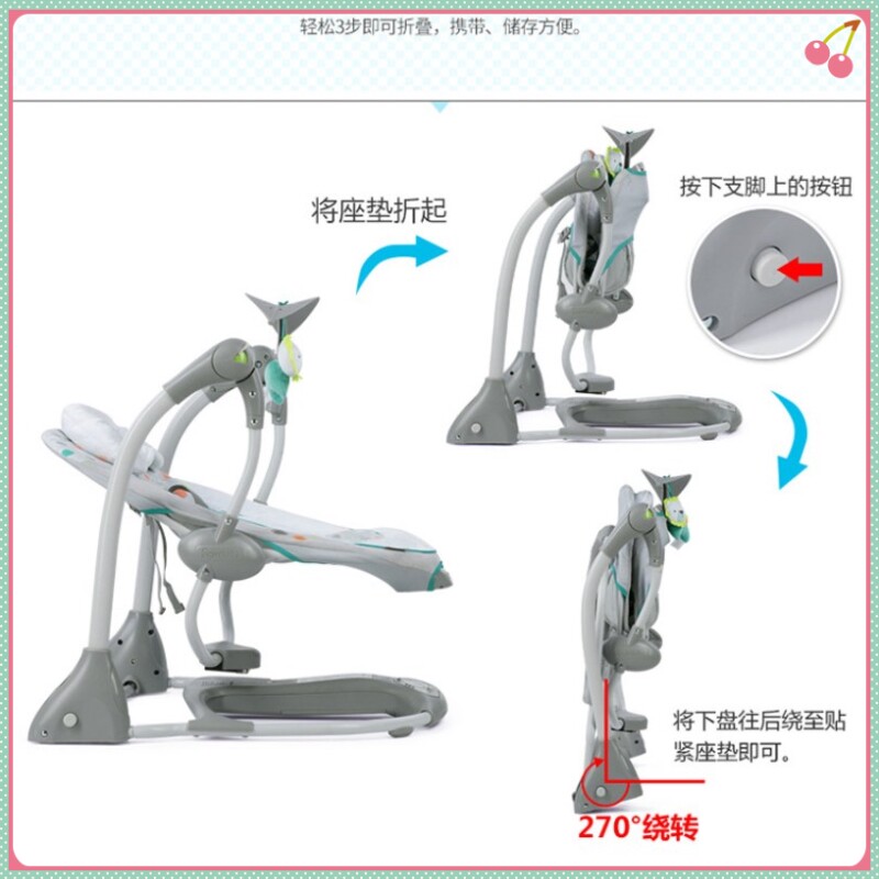 多功能音乐电动秋千椅便携式可折叠婴儿安抚摇摇椅智能婴幼儿摇床