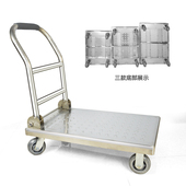 不锈钢手推车平板车超市饭店用拉货车上理货车酒店小拖车折叠静音