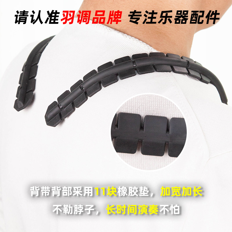 降e降b调中音次中音萨克斯管双肩背带挂带脖带背带架电吹管用配件