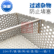 不锈钢厨房水池饭店排水沟地沟食堂残渣垃圾防堵防鼠下水道过滤网