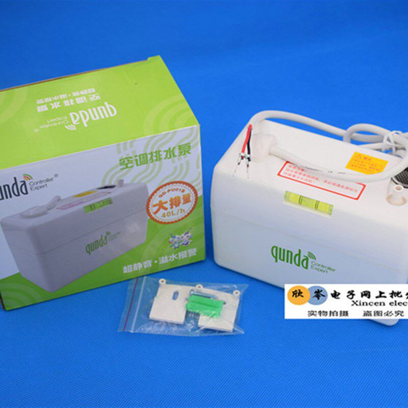 群达空调排水泵 家用迷你除湿机 中央空调外置排水泵全自动抽水器