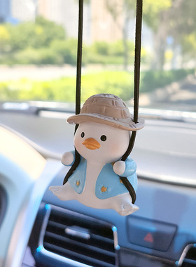 可爱鸭子车载挂件后视镜车内饰汽车用品兔子吊坠送礼物男女生朋友