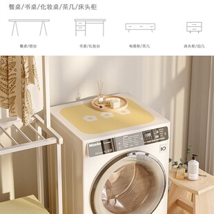 轻奢风洗衣机皮革盖垫子冰箱防尘罩盖布防油防水盖巾床头柜保护垫