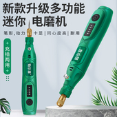 铂尔菲手持电磨机玉石抛光雕刻工具小型打磨机微型家用迷你手磨机
