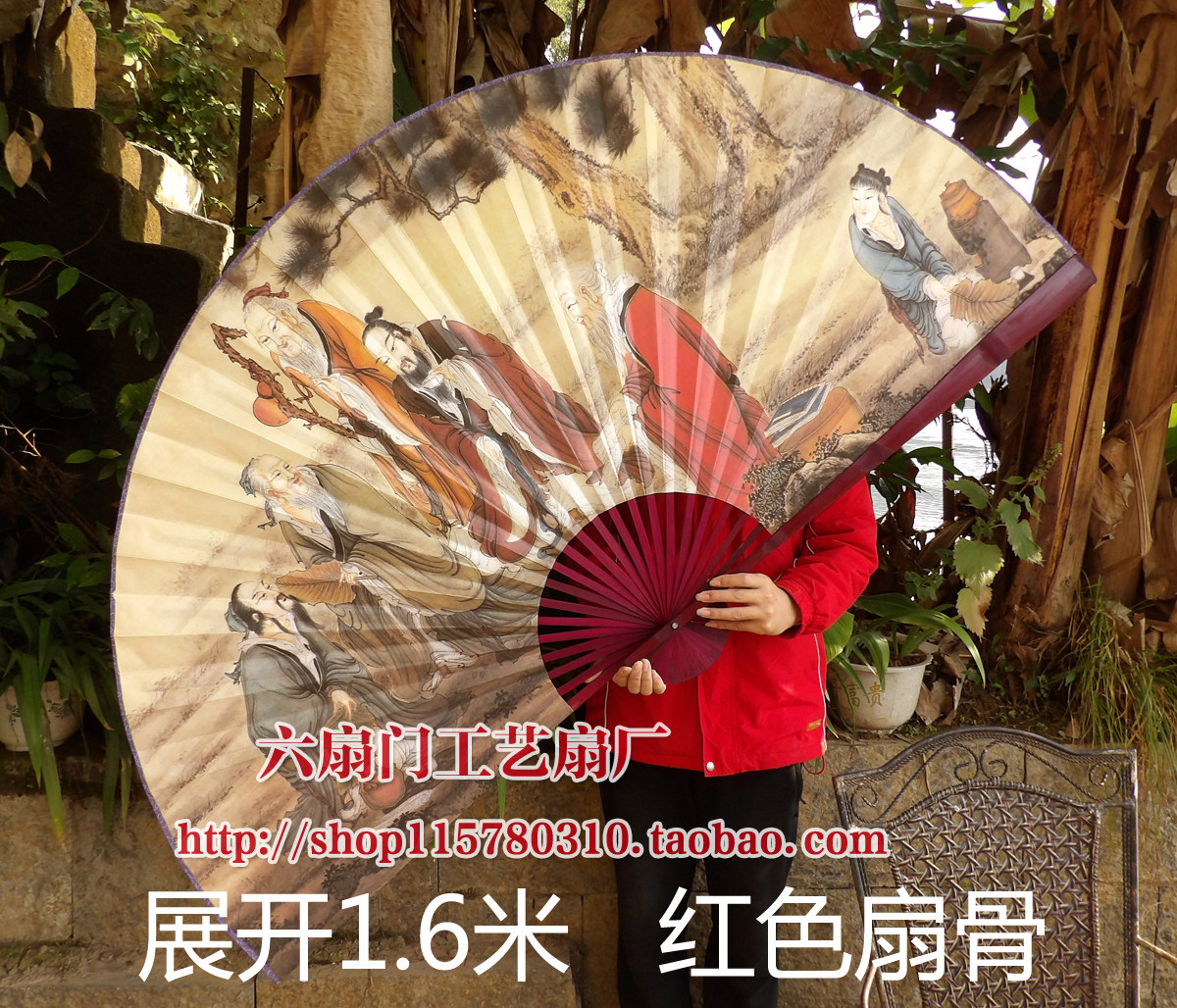 中国风超大挂扇大折扇工艺扇影楼道具婚庆摄影装饰扇人物画品茶图