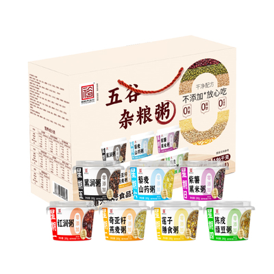 1.96kg大东行即食七日粥五谷杂粮粥营养早餐宵夜速食八宝粥礼盒