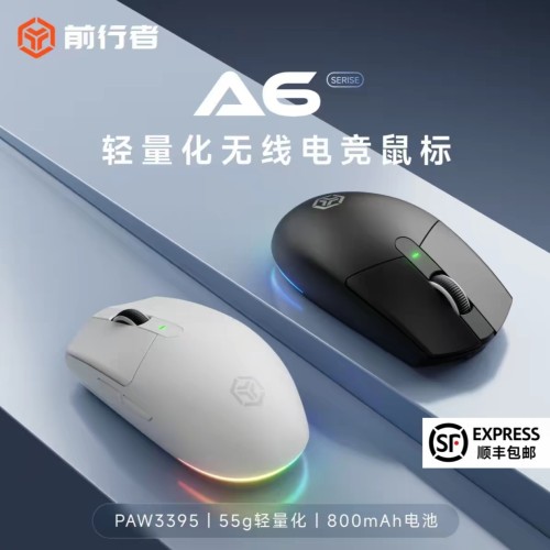 三模无线游戏电竞办公蓝牙鼠标