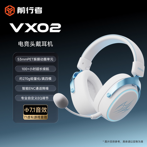 顺丰发货无线电竞四模耳机