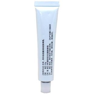 【买2送1】铍湘宁皮肤皮相宁抑菌草本缓解皮肤外用护理常备软乳膏