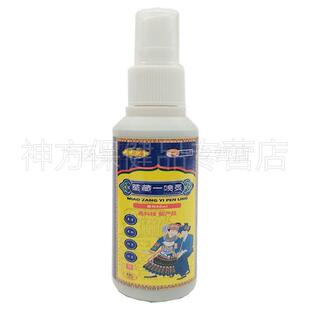 2盒58元】正福康苗藏一喷灵喷剂80ml颈肩腰腿风湿关节骨痛喷雾