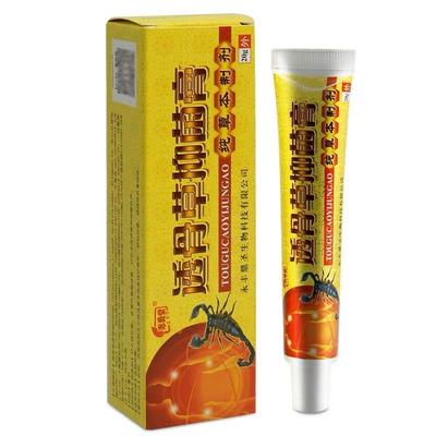 【买1送1】正品忠勇堂透骨草抑菌膏20克/盒 皮肤外用草本软膏