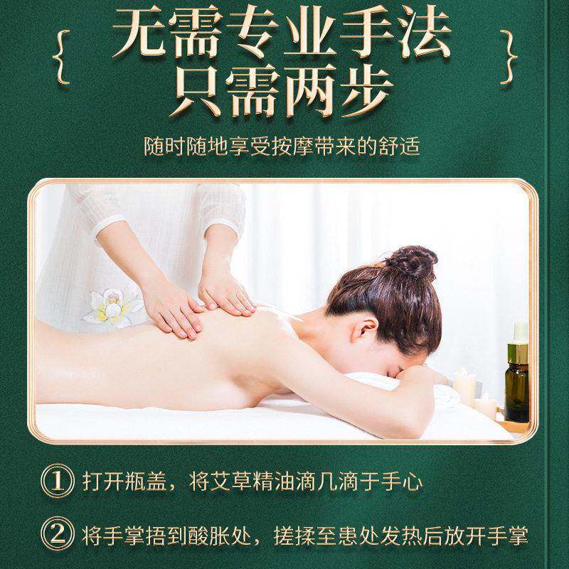 春艾之仙艾草精油 美容院按摩专业刮痧身体护理精油 植物精油,保健用品,皮肤消毒护理（消）,淘宝优惠券,粉丝福利购,淘宝优惠卷