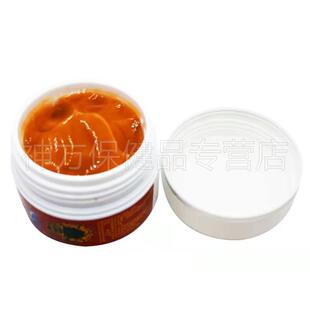 【买2送1 买5送4】黄人康腰椎盘膏风湿保健膏30g/盒