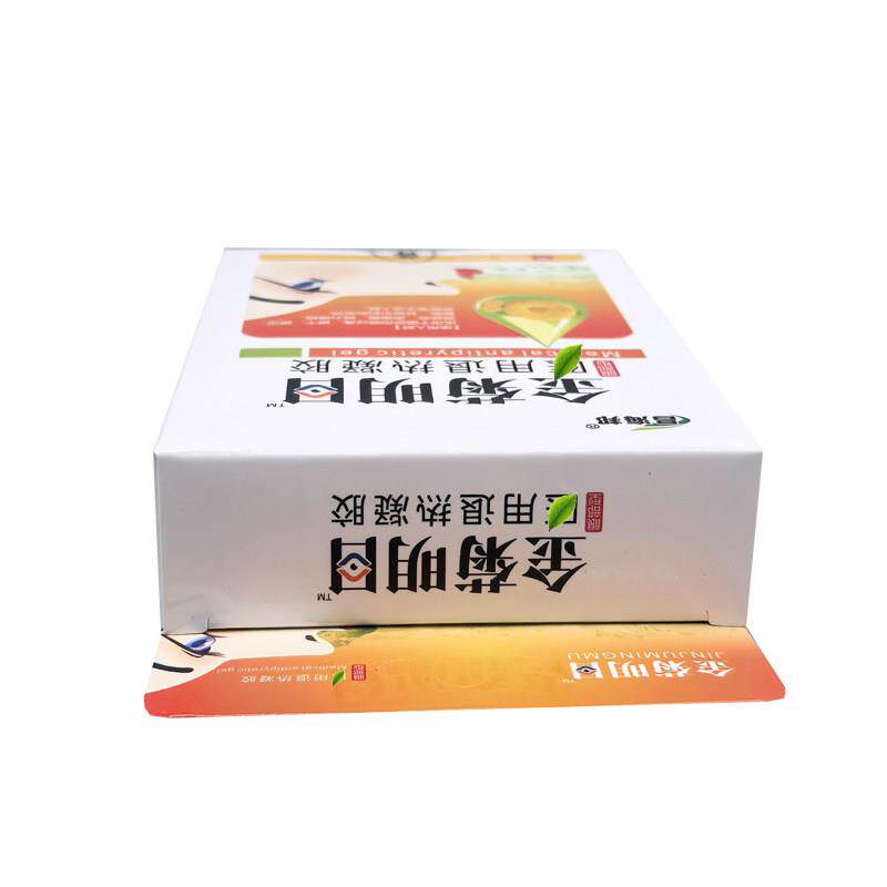 【买 1送1】昌海邦金菊养目明目水氧E清护眼液缓解干 干涩眼视护