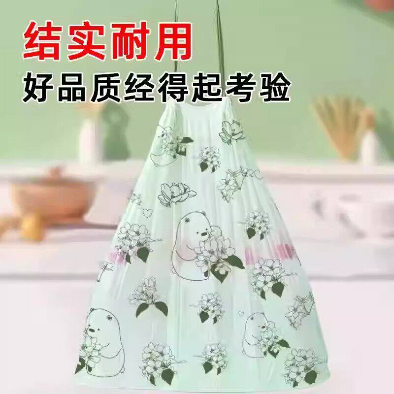 G印花抽绳垃圾袋家用客厅手提式塑料袋宿舍拉级袋