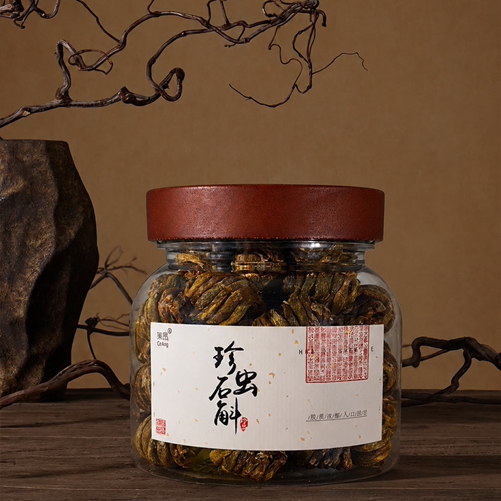 浙江乐清铁皮石斛红珠虫大粒石斛枫斗干条滋补品送长辈伴手礼
