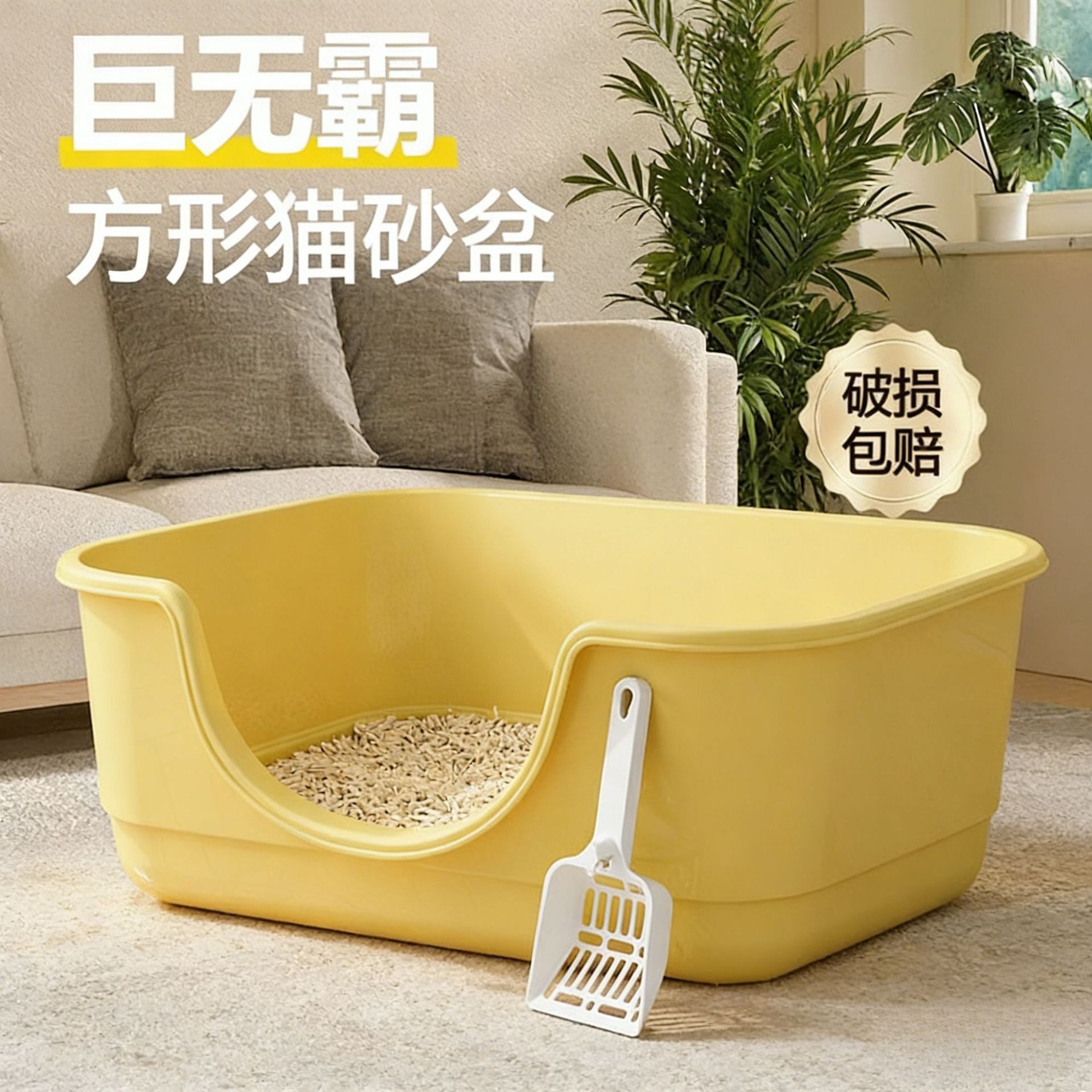 猫砂盆开放式防外溅猫厕所防外溅猫砂盆/猫厕所