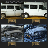 多功能自洁素免擦拭洗车液轮胎轮毂钢圈清洗剂全效自洁素强力去污